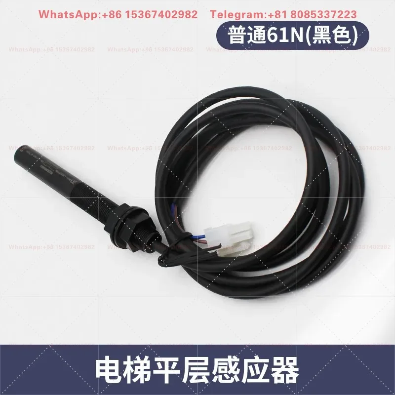 Elevator leveling sensor 61U/61N/30 proximity magnetic switch probe