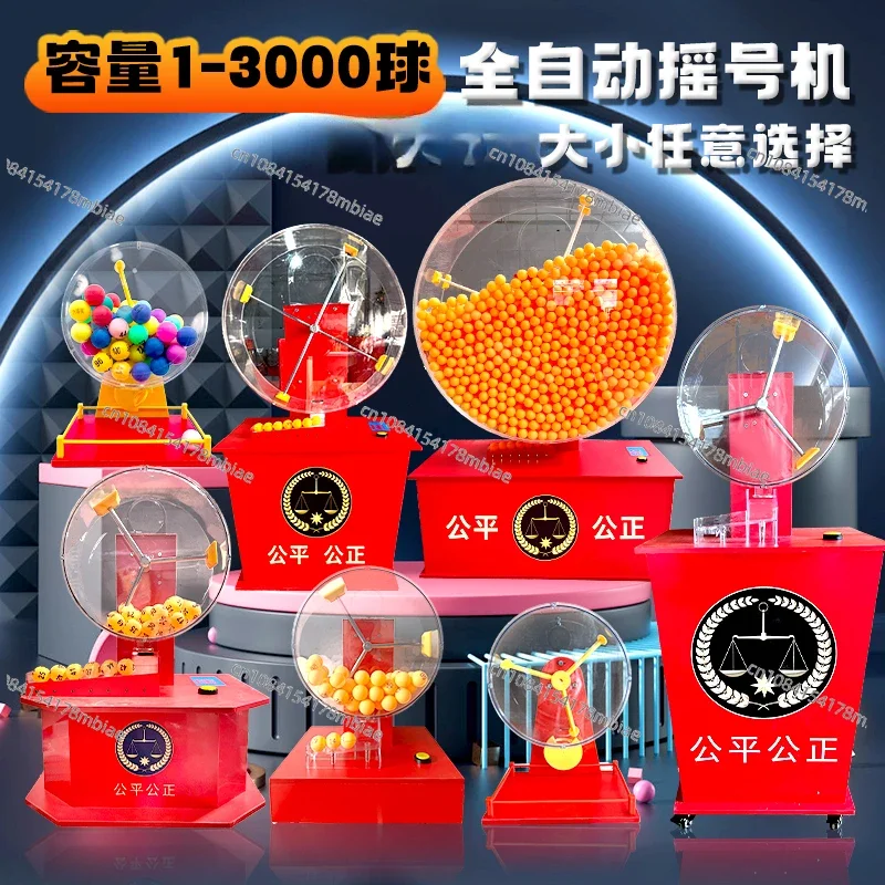 Invite Tenders Table Tennis Welfare Lottery Two-color Ball Electric Court Unit Special Automatic Number Shake Machine