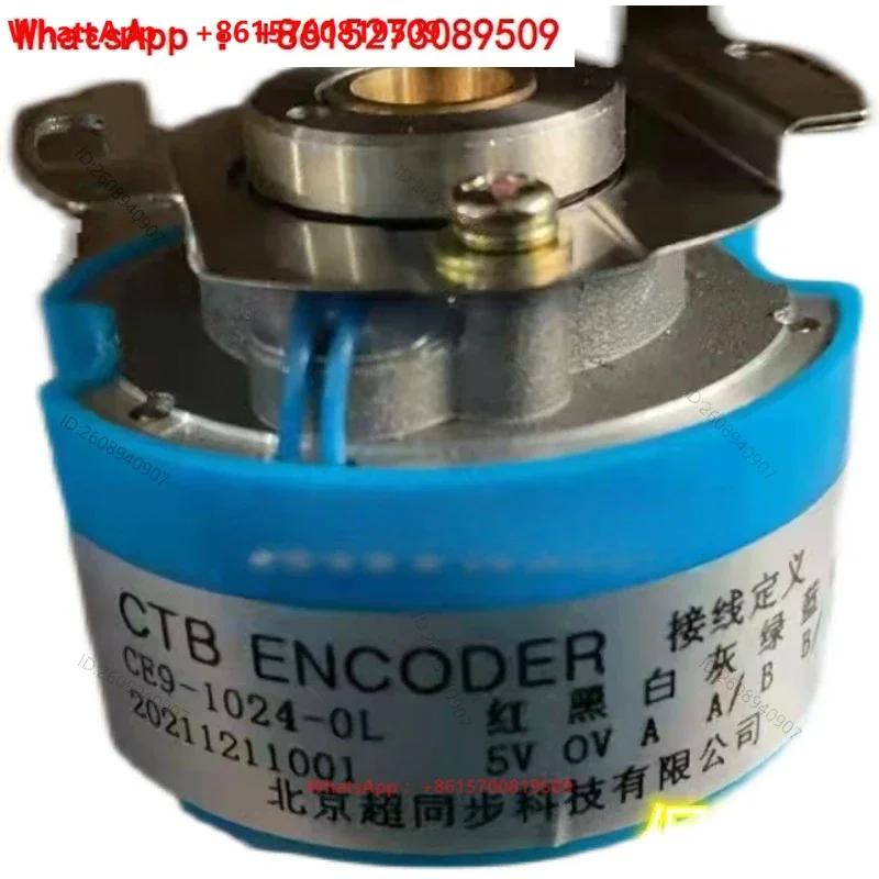 CE9-1024-0L Original Beijing Super Synchronous Spindle Servo Motor Encoder CE9-2500-0L