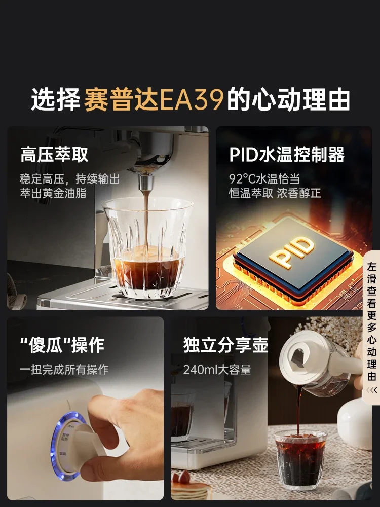 ماكينة صنع القهوة في المكتب، ماكينة صنع القهوة المنزلية الصغيرة من رغوة الحليب الإيطالية، ماكينة طحن القهوة الكهربائية شبه الأوتوماتيكية #2