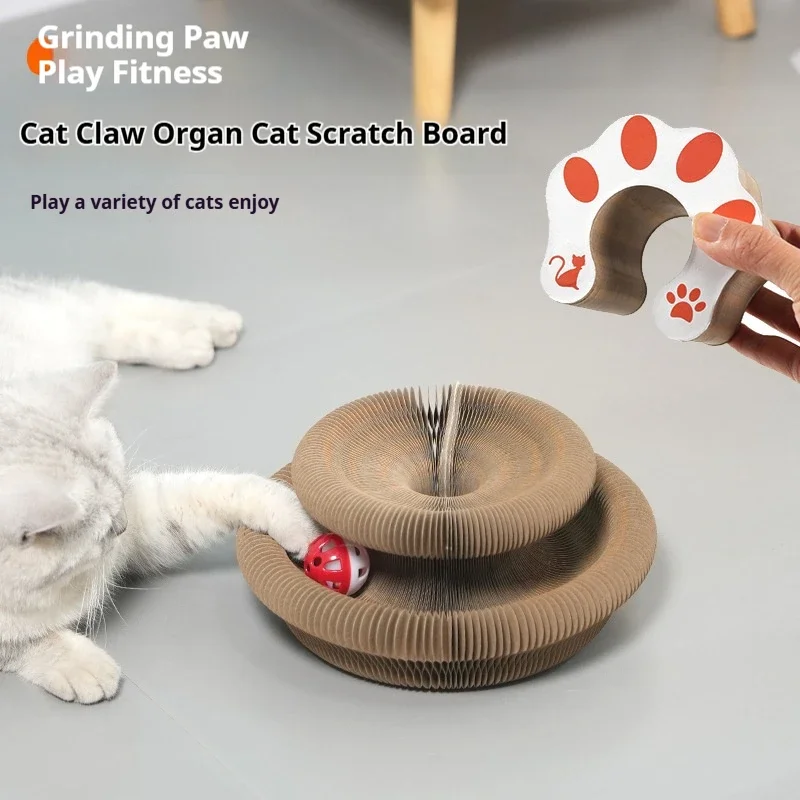 Cat Toys Cat Scratching Board Organ Strong Magnetic Foldable Self-Help Relief Corrugated Teaser Turntable