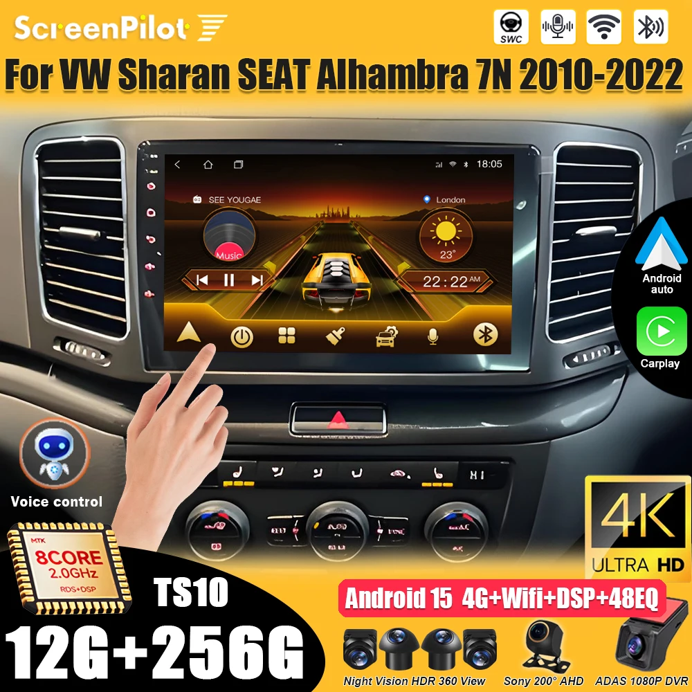 

For Volkswagen VW Sharan SEAT Alhambra 7N Android 16 2010-2022 Multimedia Video Player GPS Navigation Touch Screen Bluetooth DSP