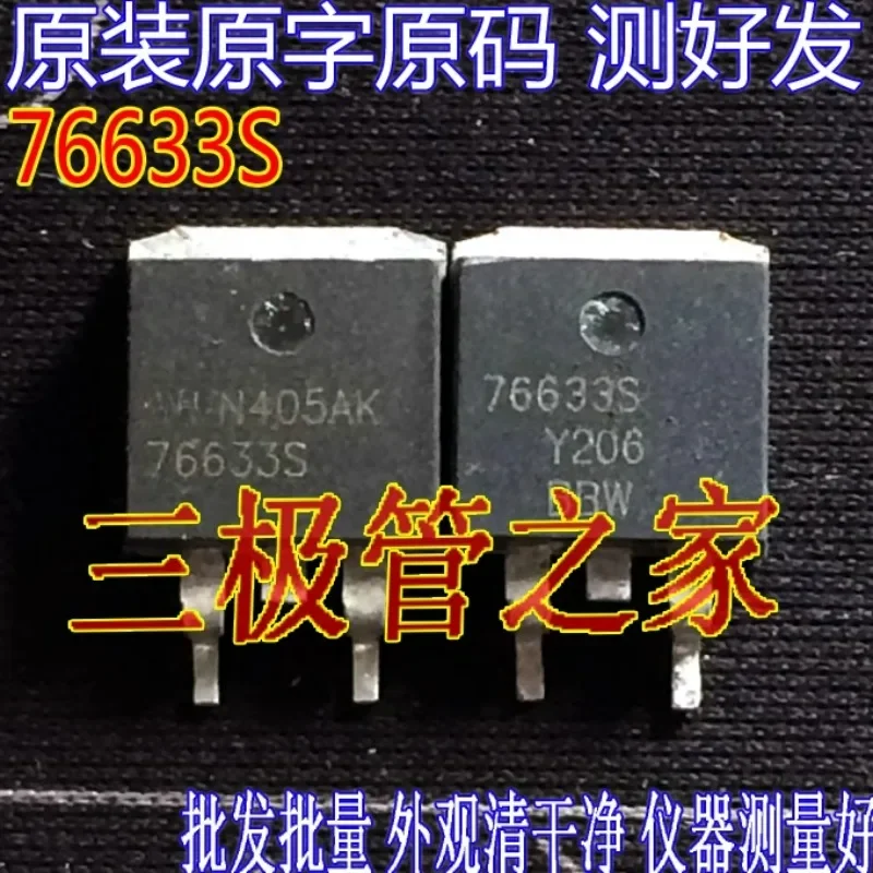 Used&Not NEW&Send after Measure Original imported original word HUF76633S 76633S car computer board ignition patch triode