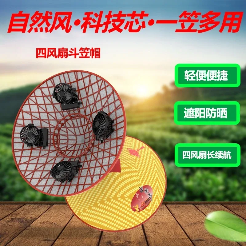 Solar Dual Fan Sun Hat Breathable Sun Protection Straw Cap For Tea Picking Fishing Farming Outdoor Work