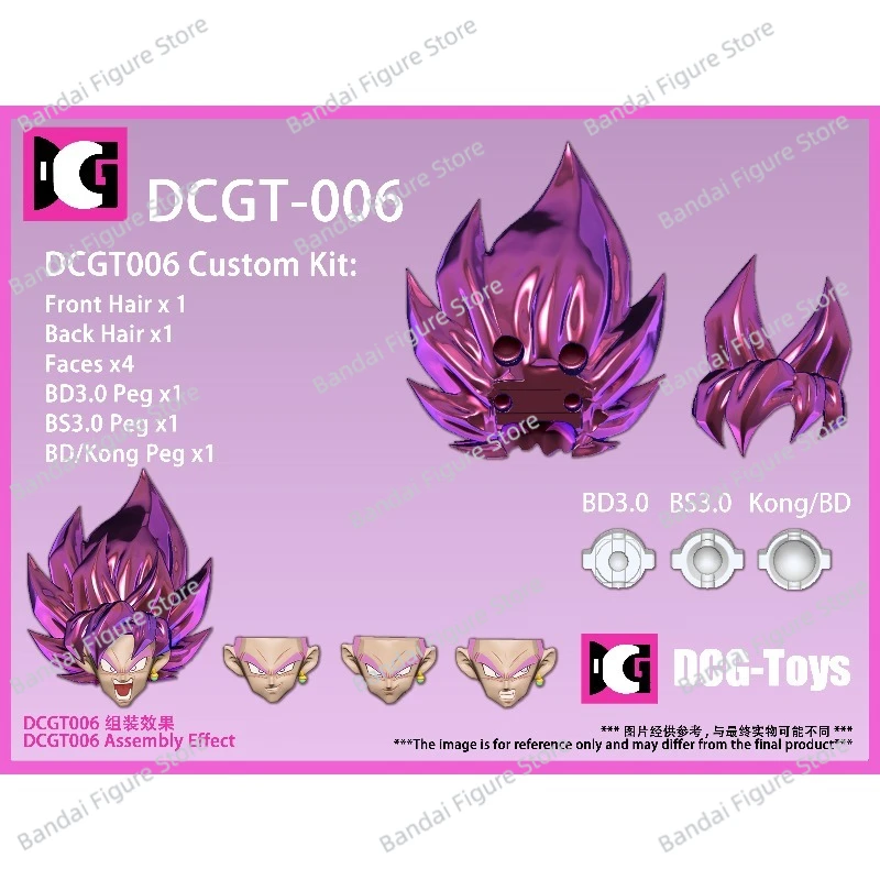 

DCGT SHF Dragon Ball Super Saiya Goku Набор аксессуаров для резьбы по голове BD3.0 BS3.0 KONG/BD DCGT001-DCGT11 Несколько цветов Аниме Действие