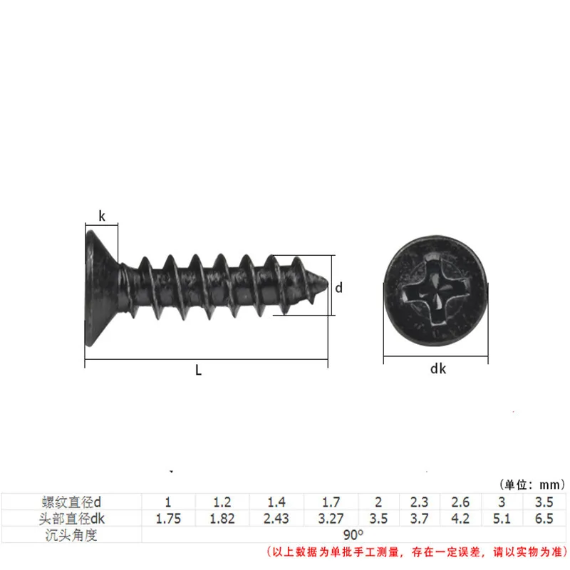 M1 M1.2 M1.4 M1.5 M1.6 M1.7 M1.8 M2 M2.3 M2.6 M3 M4 Carbon Steel Black Cross Recessed Countersunk Flat Head Tapping  Wood Screw