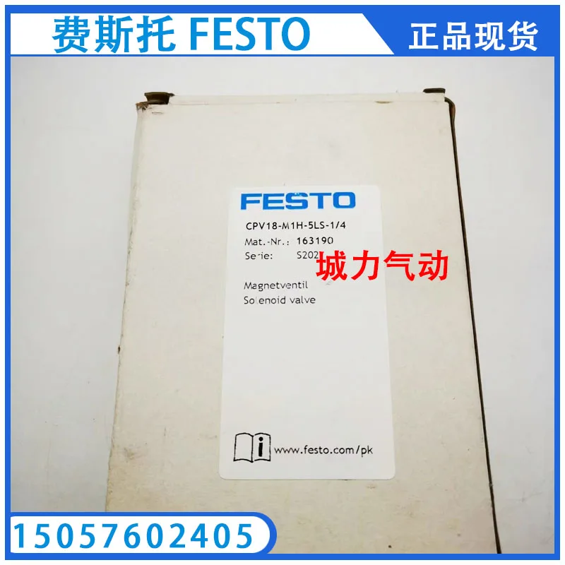 

Festo FESTO Solenoid Valve CPV18-M1H-5LS-1/4 163190 Genuine Stock