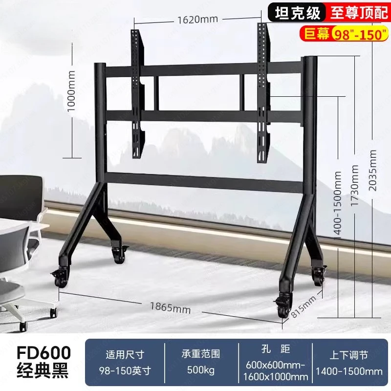 Super large TV 75-150 inch conference flat panel all-in-one machine mobile bracket touch screen electronic whiteboard floor cart
