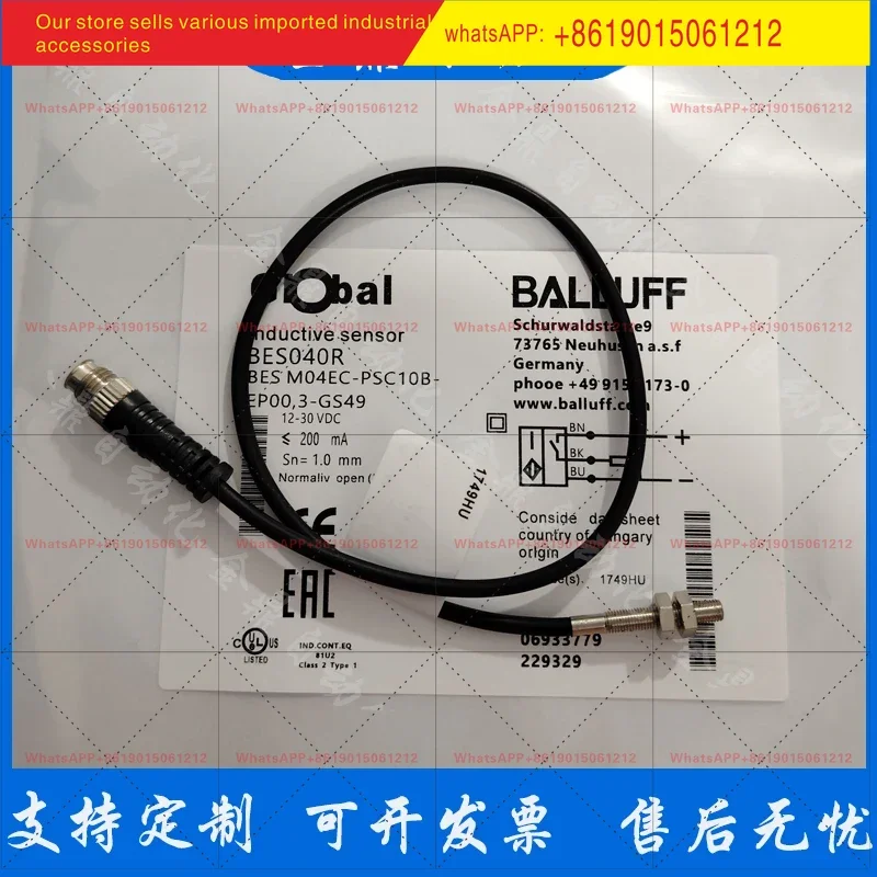Applicable to Spot proximity switch BES040R (BES M04EC-PSC10B-EP00,3-GS49)