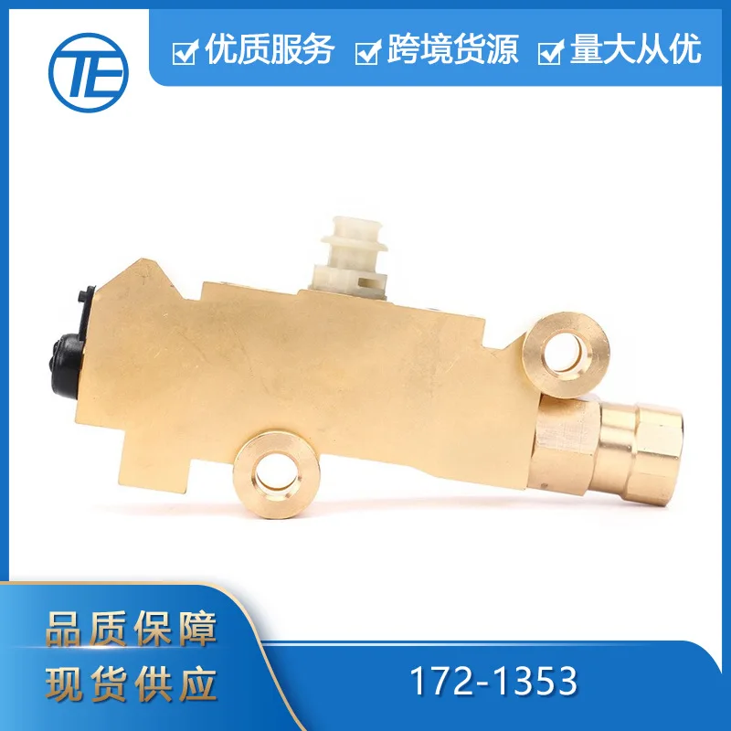 

Suitable for Chevrolet 172-1353 disk/drum brake Deco matching valve PV2