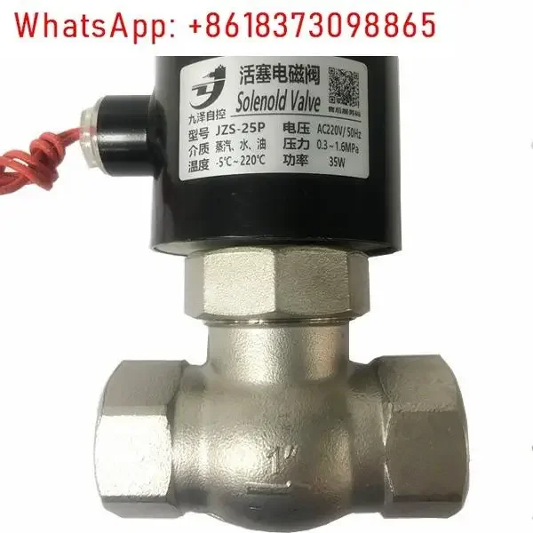 JZS series stainless steel steam solenoid valve