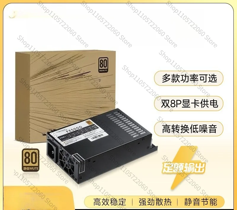 For Fully Modular Small 1U FLEX Silent Power Supply, 300W 400W 500W 600W for ITX, Industrial & Server Chassis