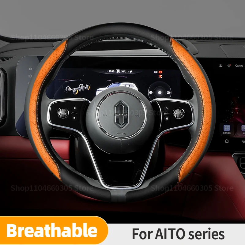 Nappa Leather Car S…