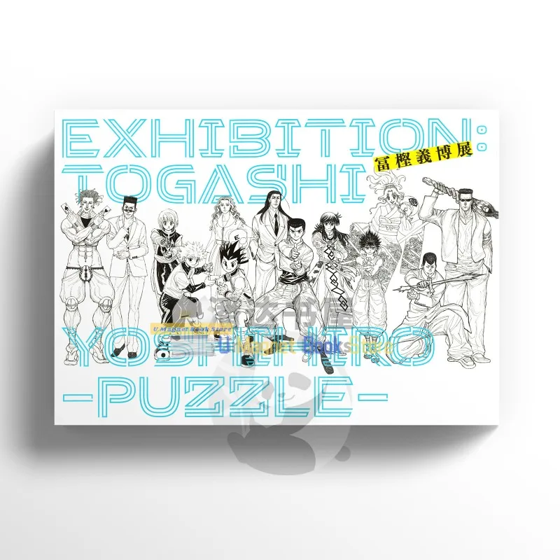 188p Hunter X Hunter Art Book Yoshihiro Togashi Artwork YuYu Hakusho Illustration Collection Gon Killua Leorio Doujin Paperback