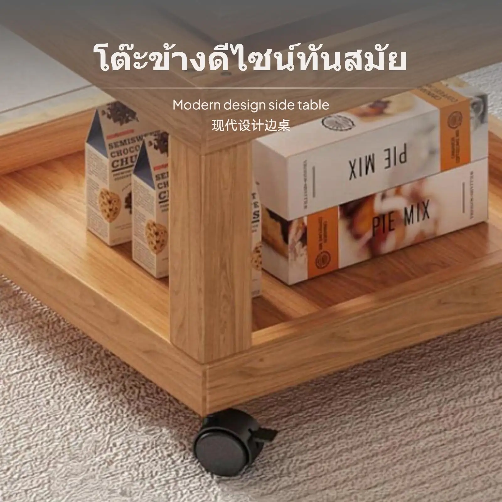 4-Tier Walnut Accent Side Table, Acrylic Surface, Mobile Sofa End Table with casters, Cream design Nightstand Storage Shelf for