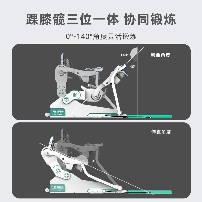 Intelligent cpm machine lower limb stiffness bending straightening large angle fracture postoperative hemiplegia