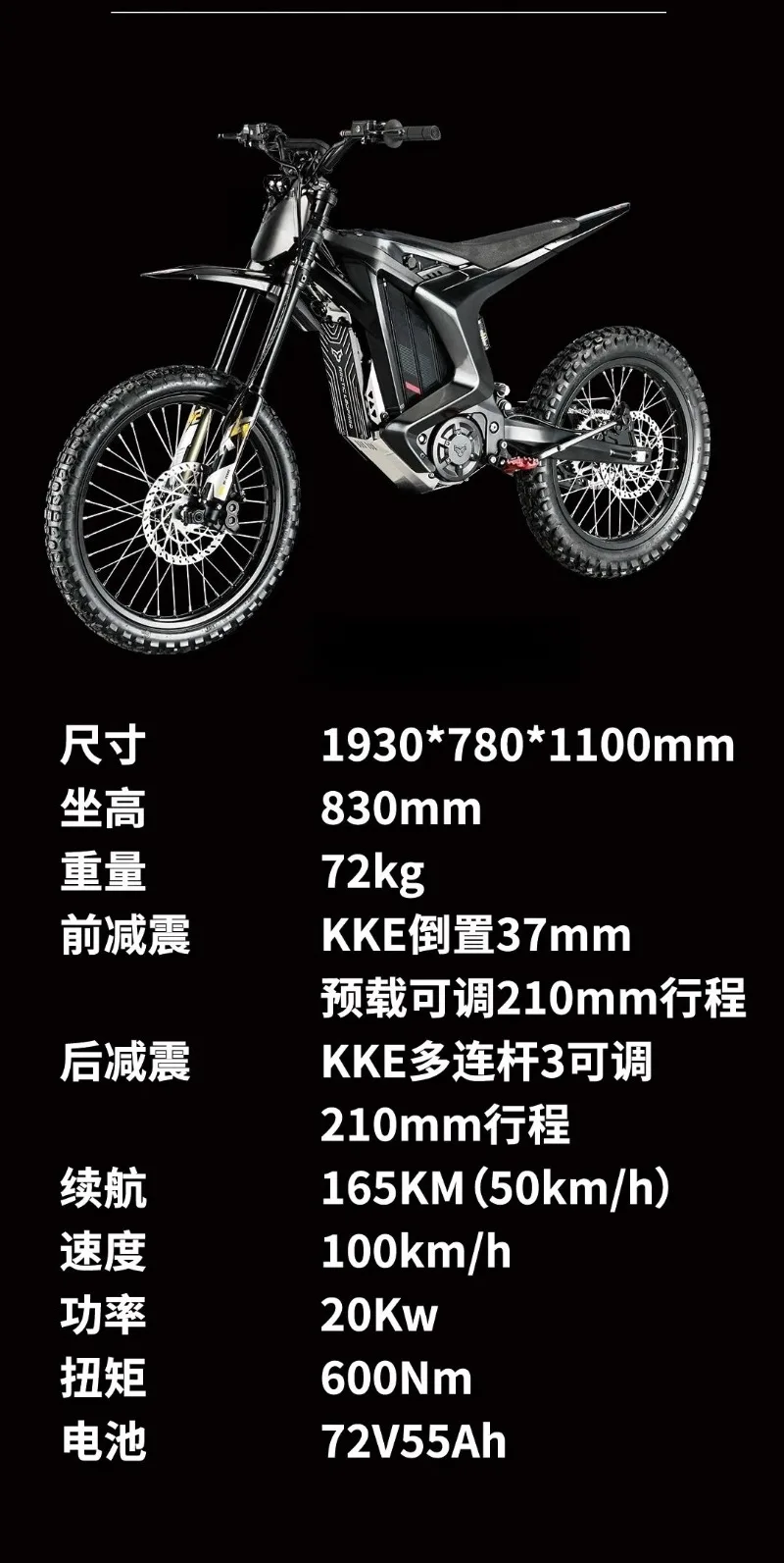 Elektrisches Geländemotorrad