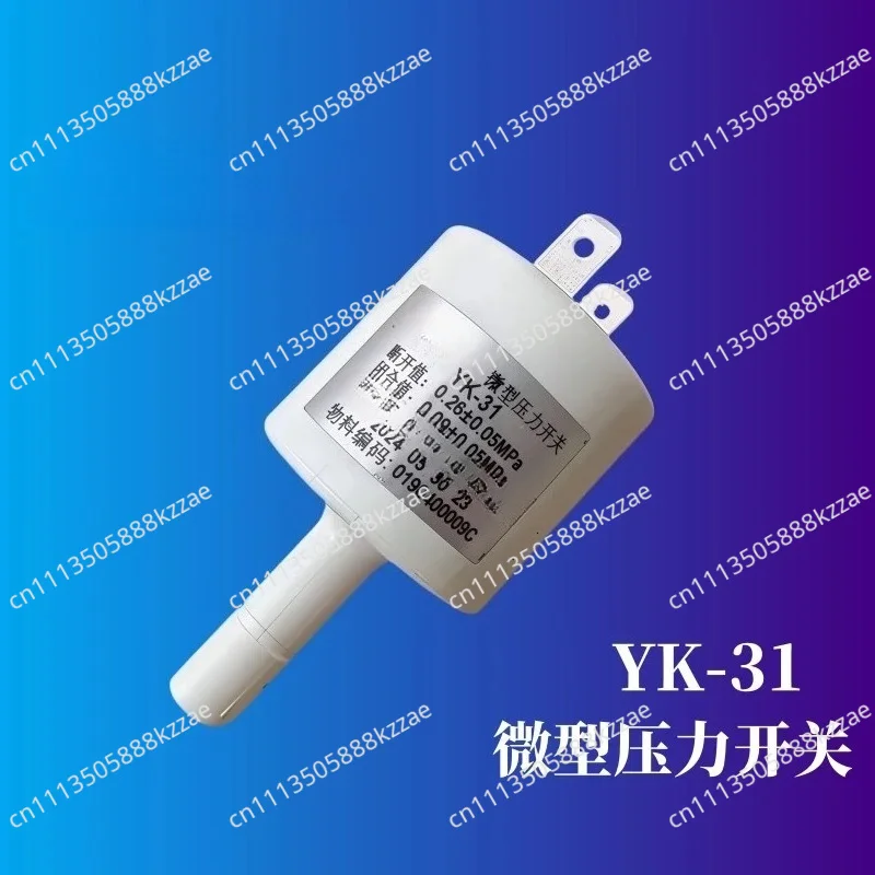 CNKB Pressure Switch YK Type Water Purifier Switch RO Pure Water Machine Replacement Parts Electric Kettle Accessories