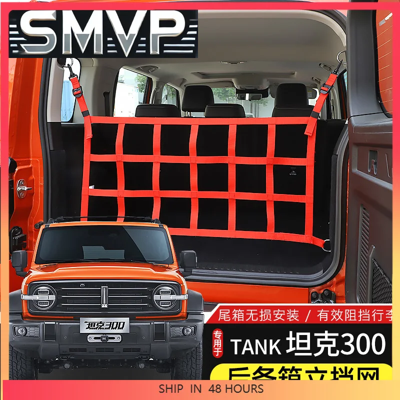 

New For Tank 300 2021-23 Oxford Trunk Vertical Blocking Net Luggage Anti Roll Storage Net