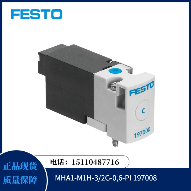 FESTO Festo Proportional Valve VPPM-6L-L-1-G18-06H-V1n-S1C1571448 In Stock.