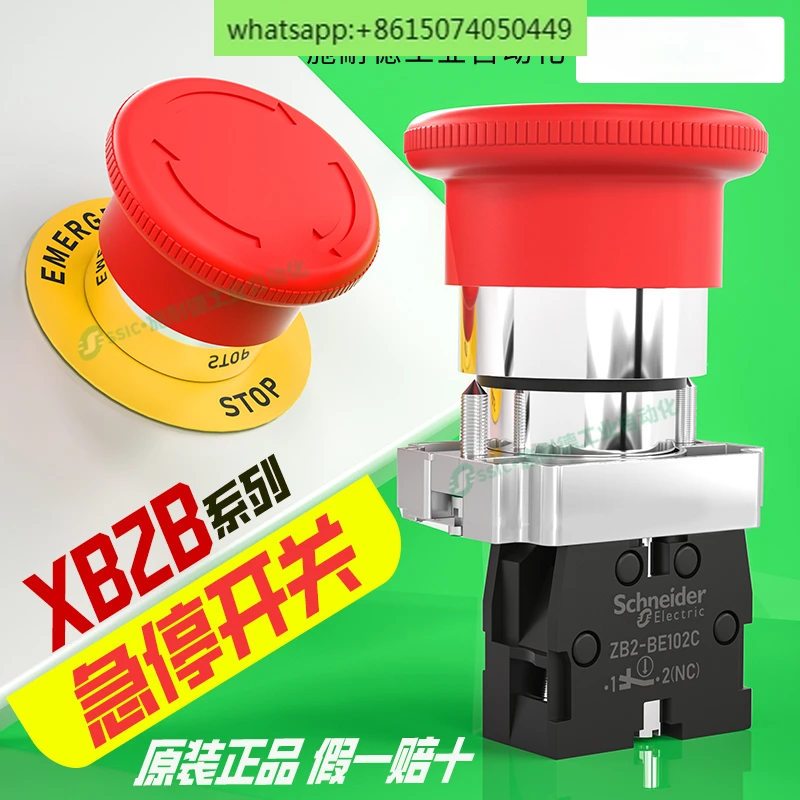 Emergency stop button switch 22mm mushroom head red emergency stop self-locking metal XB2BS542C