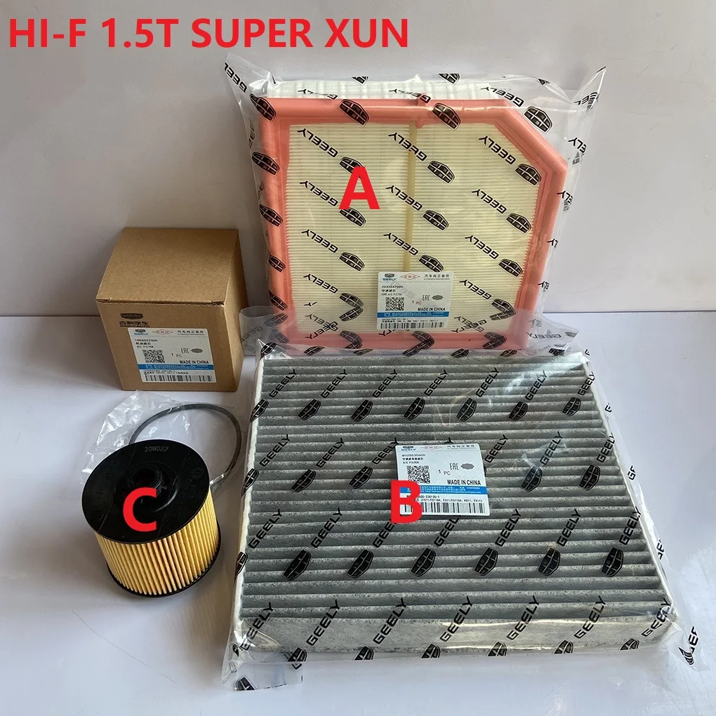 

9/10/11/12/13/14/15/16/17/18/19/20 Oil Filters set for Geely Manjaro Monjaro XINGYUE L 1.5T HI-F SUPER XUN VERSION car 1.5T HI-F