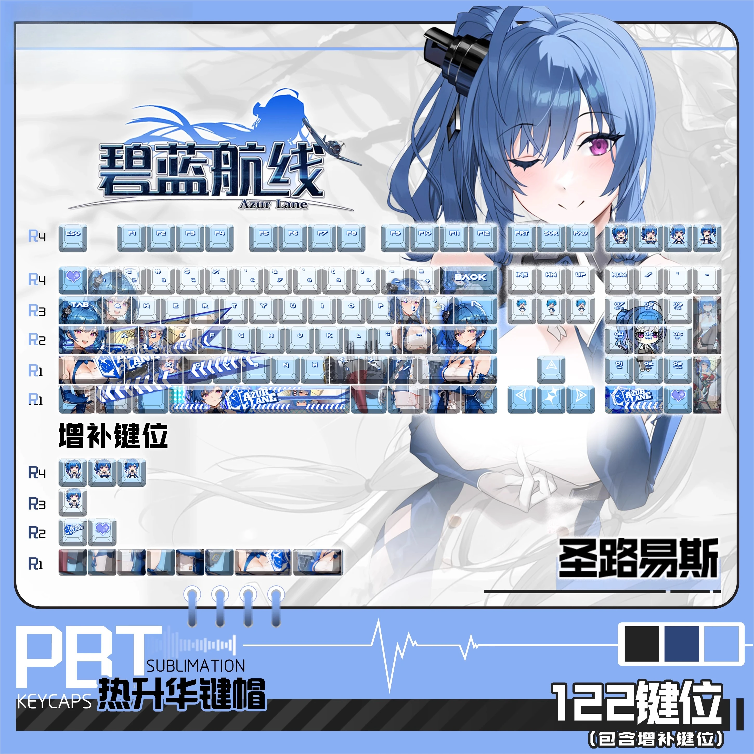 

122 клавиши/набор Azur Lane St. Louis PBT колпачки для клавиш аниме игра красота девушка колпачки для ключей высота вишни для механических клавиатур «сделай сам» подарок