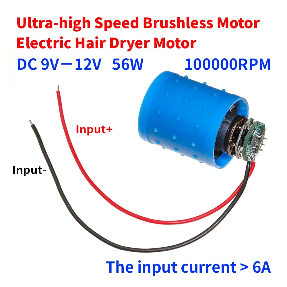 BLDC w/ driver CNC Aluminum Alloy Impeller Ducted Fan DC 7.4V 9V 12V 24V 100000RPM Ultra-high Speed 3-Phase Brushless Motor