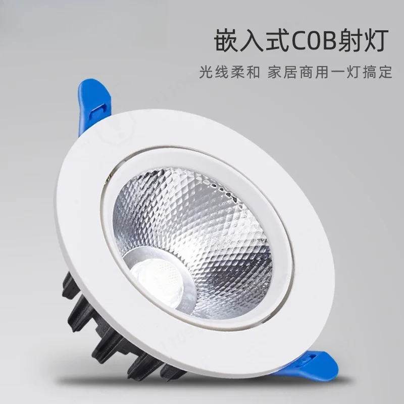 Recessed COB LED Spotlight Ceiling Downlight Eyeball Hole Lamp For Living Room Clothing Store Commercial Use