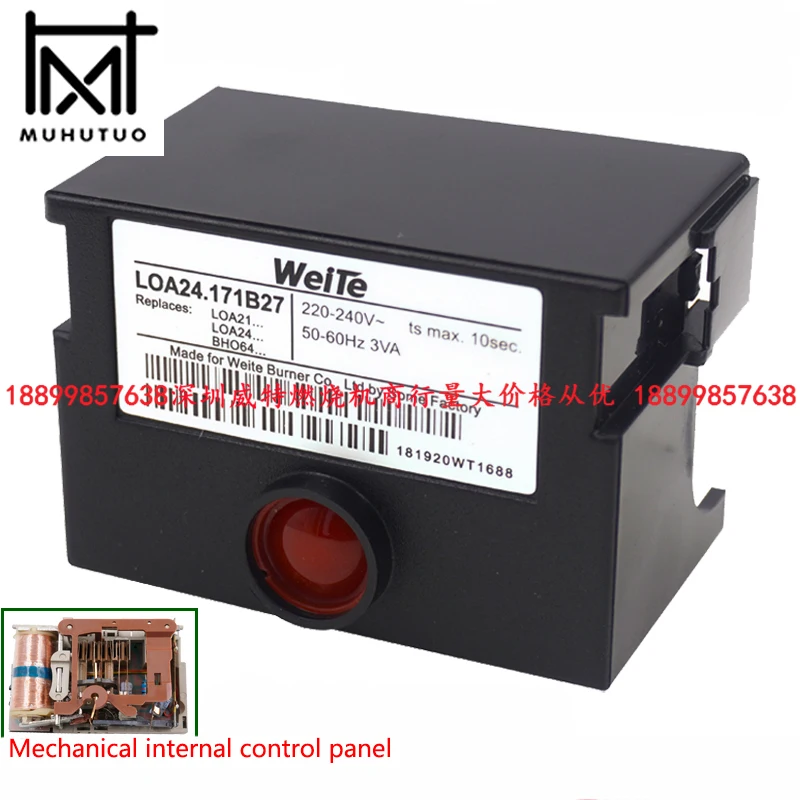 LOA24 Weite ดีเซล Burner อุปกรณ์เสริมโปรแกรมกล่องควบคุม LOA24.171B27 Mechanical สไตล์ Late Detection Controller