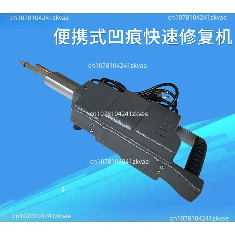 Automobile Dent Quick Repair Machine Sheet Metal Welding and Reconstruction Machine Convenient Repair Machine