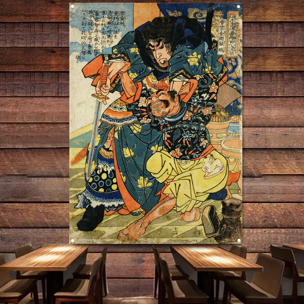 Ukiyo-e Japanese Samurai Warrior Tattoo Flag Canvas Wall Art Print Home Decor Living Room Bedroom Office Tapestry Banner Gift