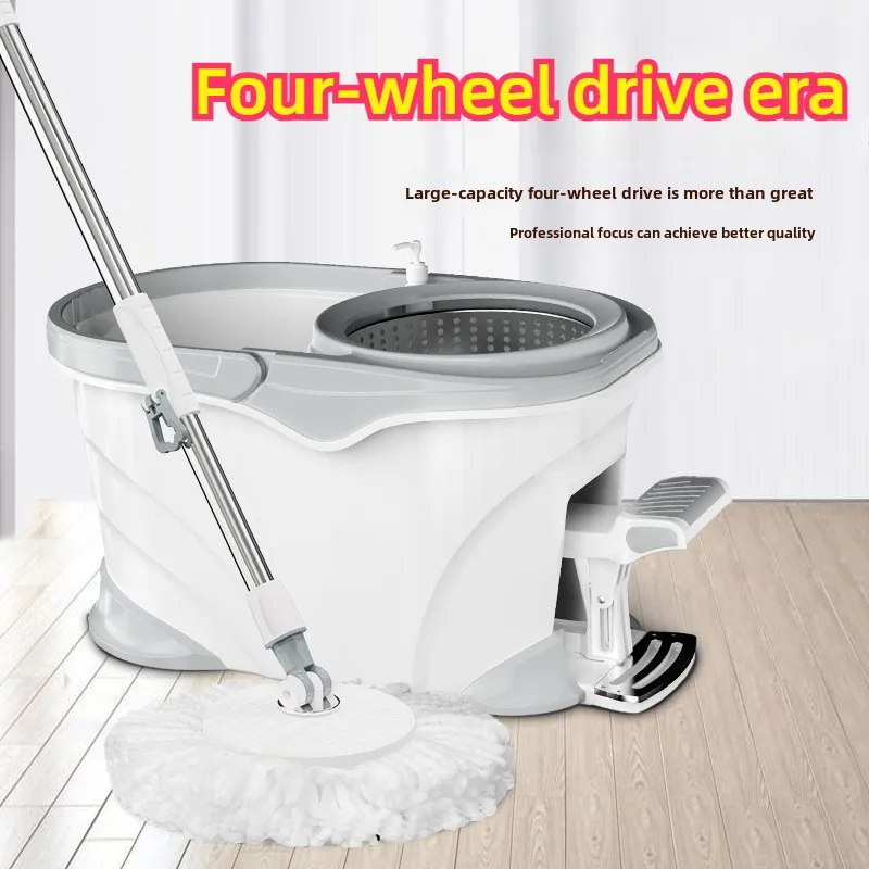 4-Drive Rotary Mop with Foot Pedal Household Cleaning Tool Featuring Telescopic Rod Stainless Steel Mop Bucket Set - New Design