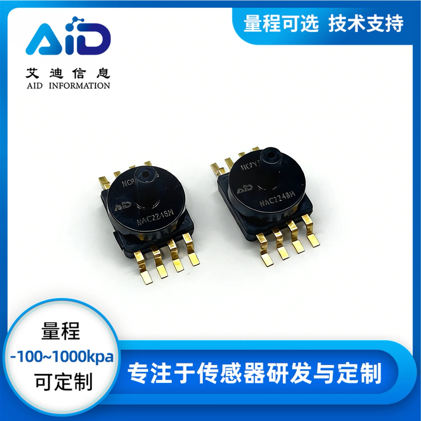 MCPV5010GC6U V5050GC6U MCP3V5010GC6U Pressure Sensor for Respirator 3.3/5V Breathin Machine Medical Equipment