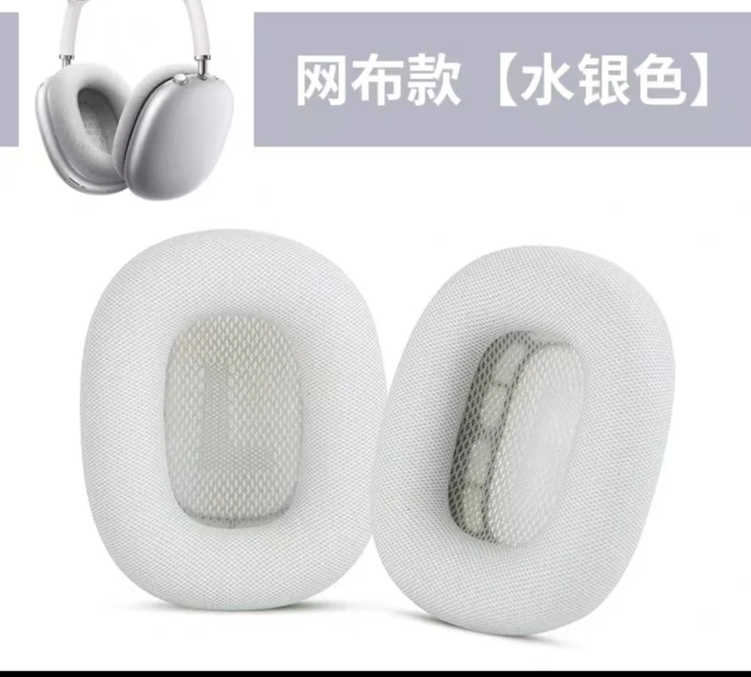 Airpods max auscultadores, almofadas de tecido de malha, anti-suor, fácil de instalar com ímãs (cinza espacial prata)