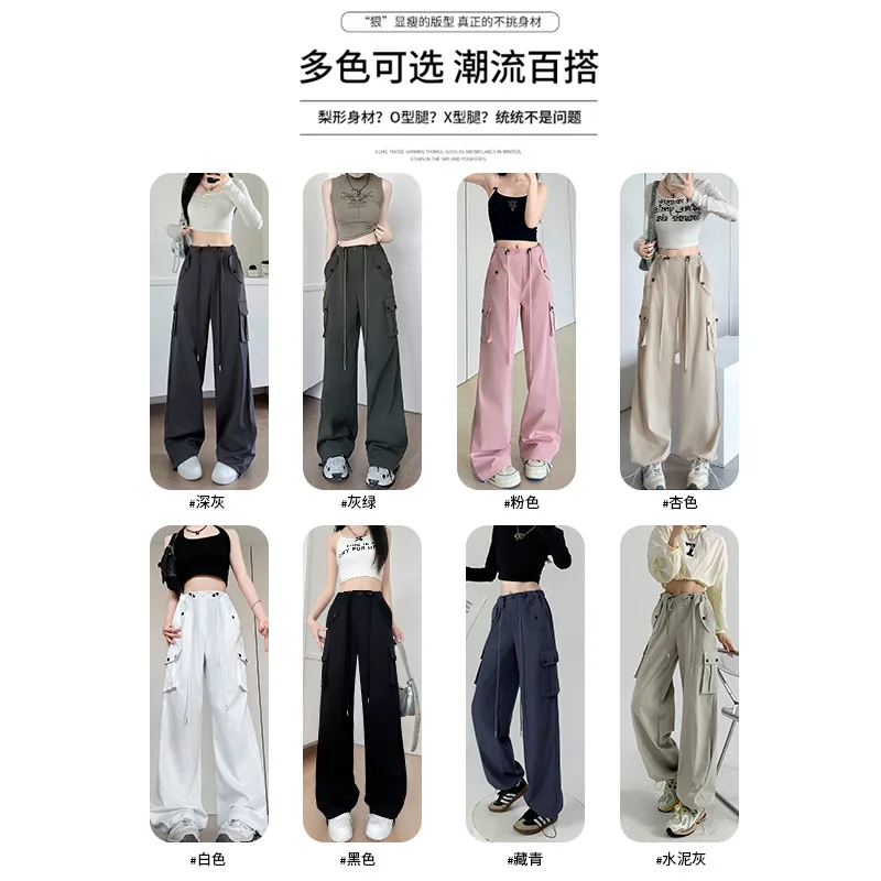 Pantalones de trabajo grises para mujer, pantalones de pierna ancha adelgazantes de pierna recta, deportes de estilo americano para senderismo, primavera y otoño, 2025