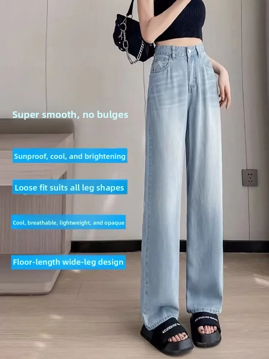 Slim Fit Ice Silk Denim Jeans High Waist Women's Fashion Summer Blue Jeans Elastic Waistband Slimming Wide Leg Trousers