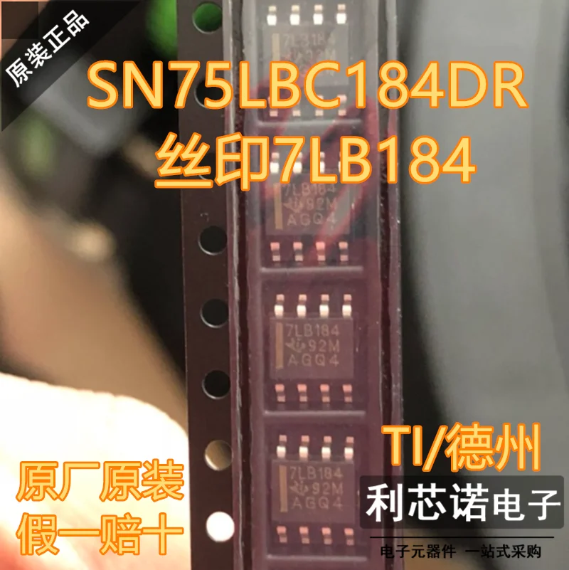

Free shipping SN75LBC184DR 7LB184 SOP-8 10PCS