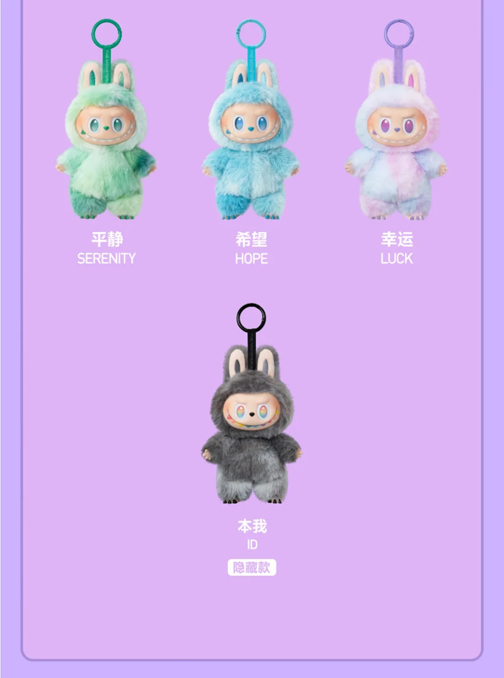 Genuine Labubu 3.0 Big into Energy Plush Doll - Pop Mart Official Blind Box Soft Collectible Toys Home Decor
