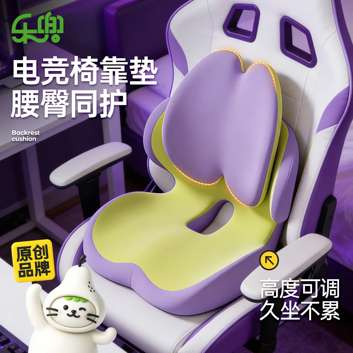 Ergonomic Dual Wing Lumbar Support Cushion for Office Chairs, Memory Foam Waist Back Pad with Breathable Cover, All in One Seat