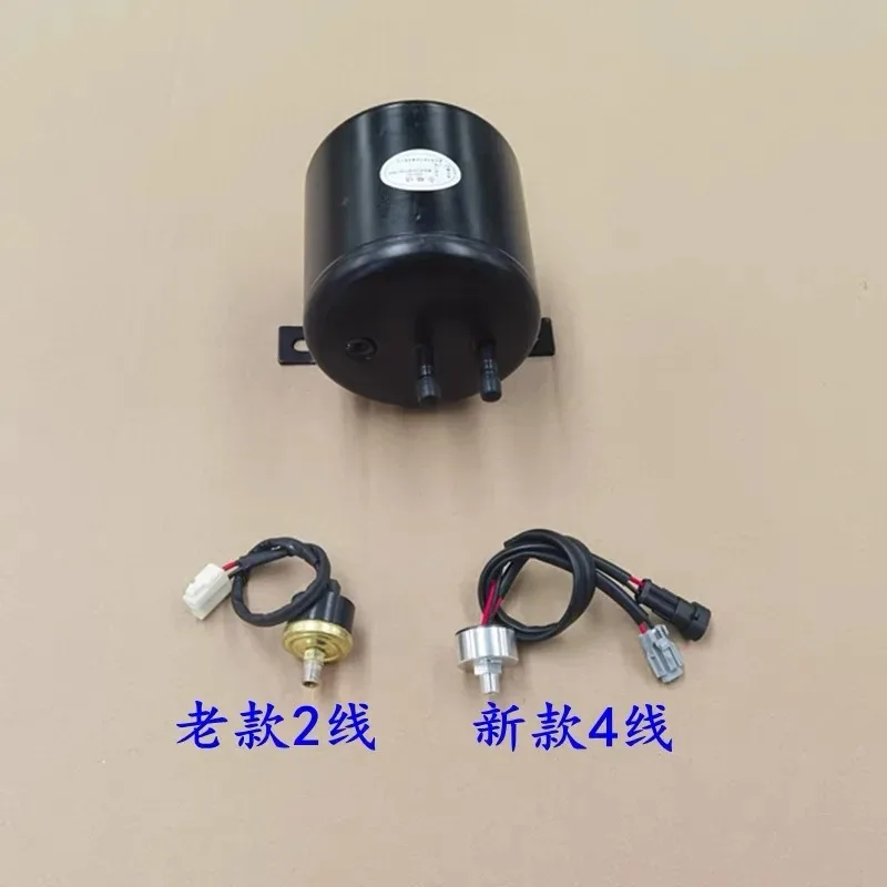 OvO Store Suitable for Four-wheeled Electric Vehicles Cool Run Vacuum Pump Pressure Switch Sensor Induction Plug