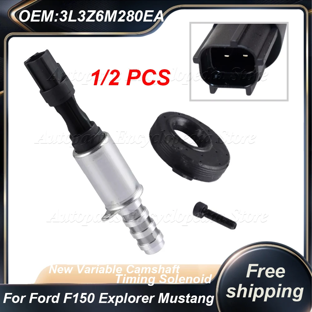 

8L3Z6M280A для Ford F150 Explorer Mustang Expedition для Lincoln Mark LT 3L3Z6M280EA новый соленоид с регулируемым распределительным валом