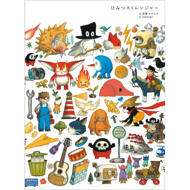 The Stranger Masamune Kusano Junaida Kadokawa Haruki Office 9784758414418 Book