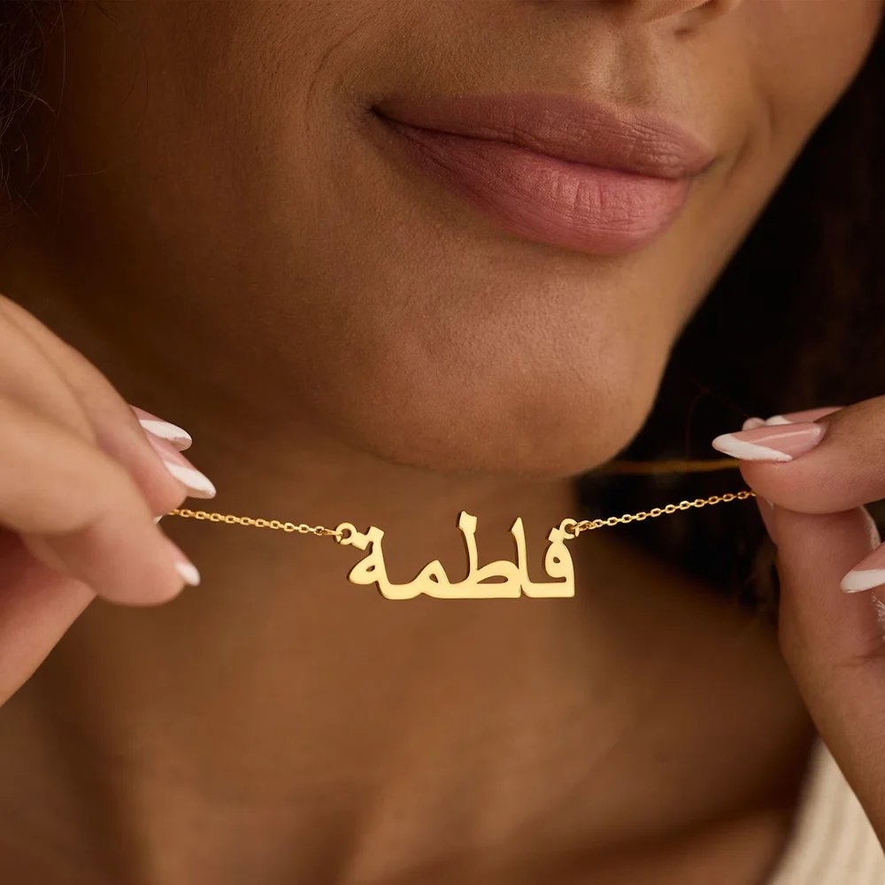 3 Colors Custom Arabic Cursive Name Necklace Stainless Steel Gold Silver Rose Gold Islamic Custom Word Tiny Female Accessory