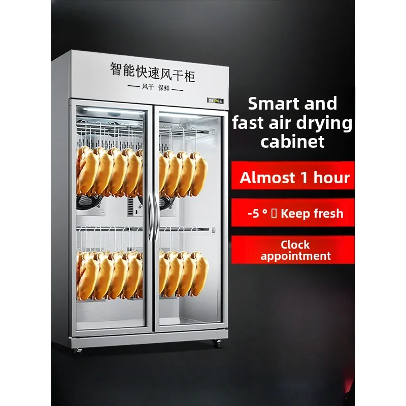 Adding commercial intelligent duck drying cabinet roast goose roast wax dryer