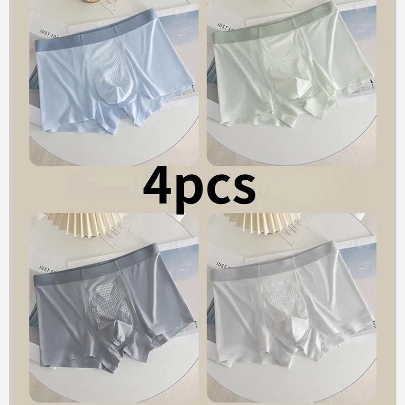 

4PCS Summer New Ice Silk Men's Underwear Massage Granules Breathable Cordyceps Bacteriostatic Crotch Seamless Boxers