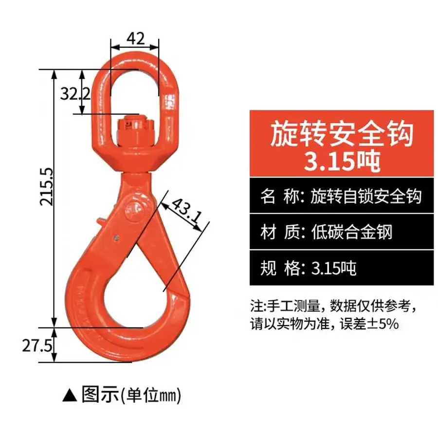 Steel Slab Lifting Clamp Tools Big Stone Slab Elevating Lifter with Swivel Shackle Metric Measurement System