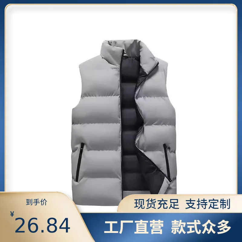 

Mens Winter Stand Collar Vest Trendy Solid Color Thickened Warm Sleeveless Cotton Outerwear Gilet