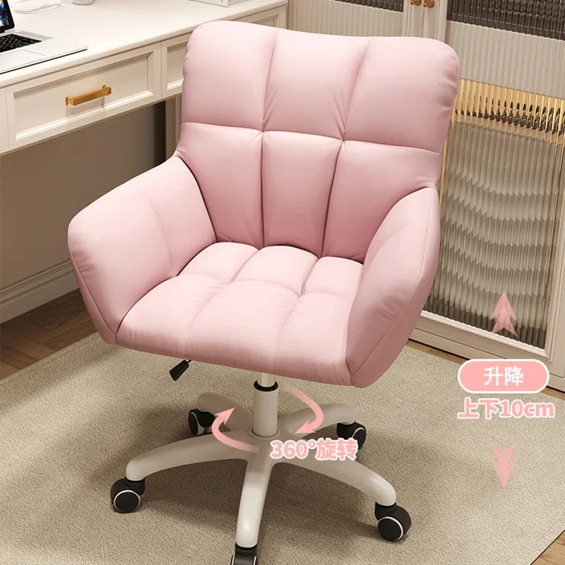 Pillow Cushion Office Chair Luxury Padding Lift Swivel Ergonomic Office Chair Swivel Support Chaises De Bureau Office Furniture