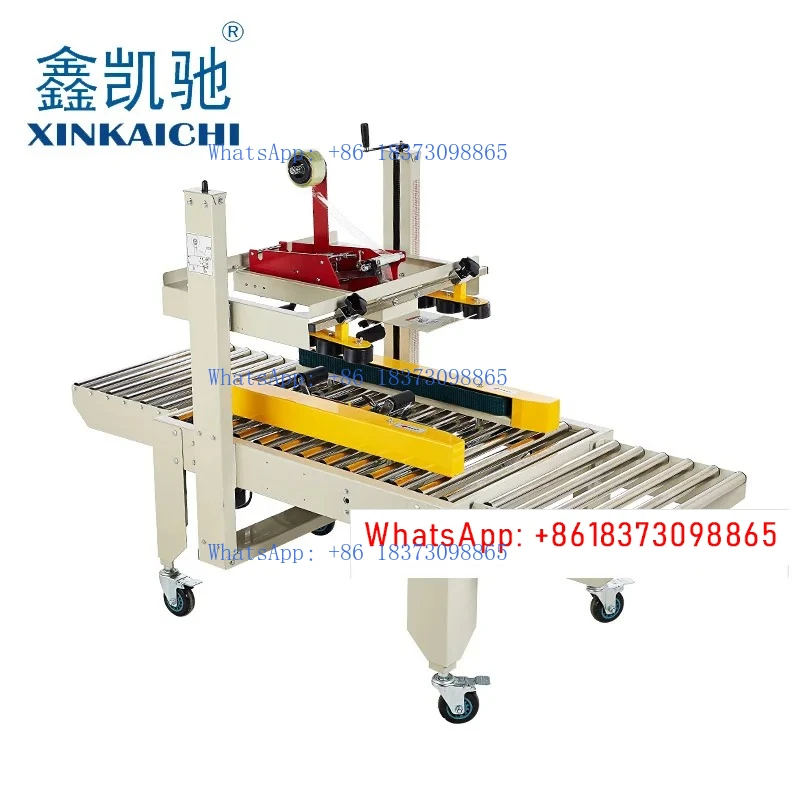 Xinkai Chi FXJ-5050…